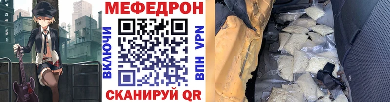 Названия наркотиков Бор ГАШ КОКАИН Мефедрон Галлюциногенные грибы Каннабис