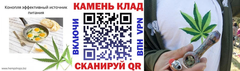 Печенье с ТГК конопля  кракен зеркало  Бор 