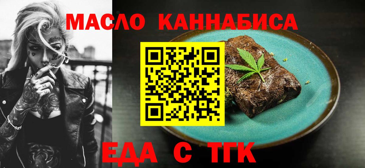 Alpha-PVP  Гашик  Канабис  Бор  Вход с VPN  Цена  Меф  Мяу-Мяу 