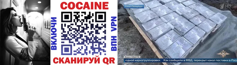 shop формула  Бор  COCAIN Перу 