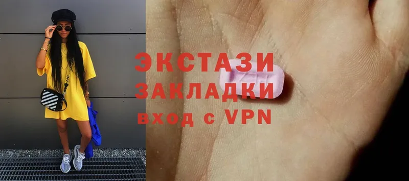 Экстази 300 mg  даркнет сайт  кракен как войти  Бор 