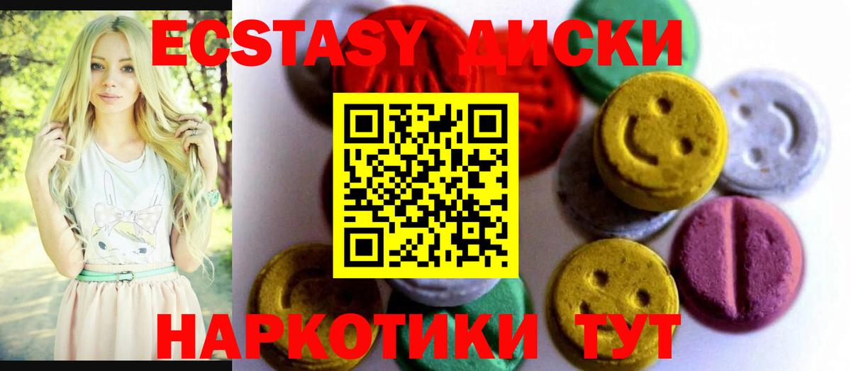 КОКАИН  Вход с VPN  Бор  Экстази  Бошки Шишки  Кодеин  Марихуана  МЕФ   Метамфетамин  ГАШИШ  A PVP СК   ТГК 