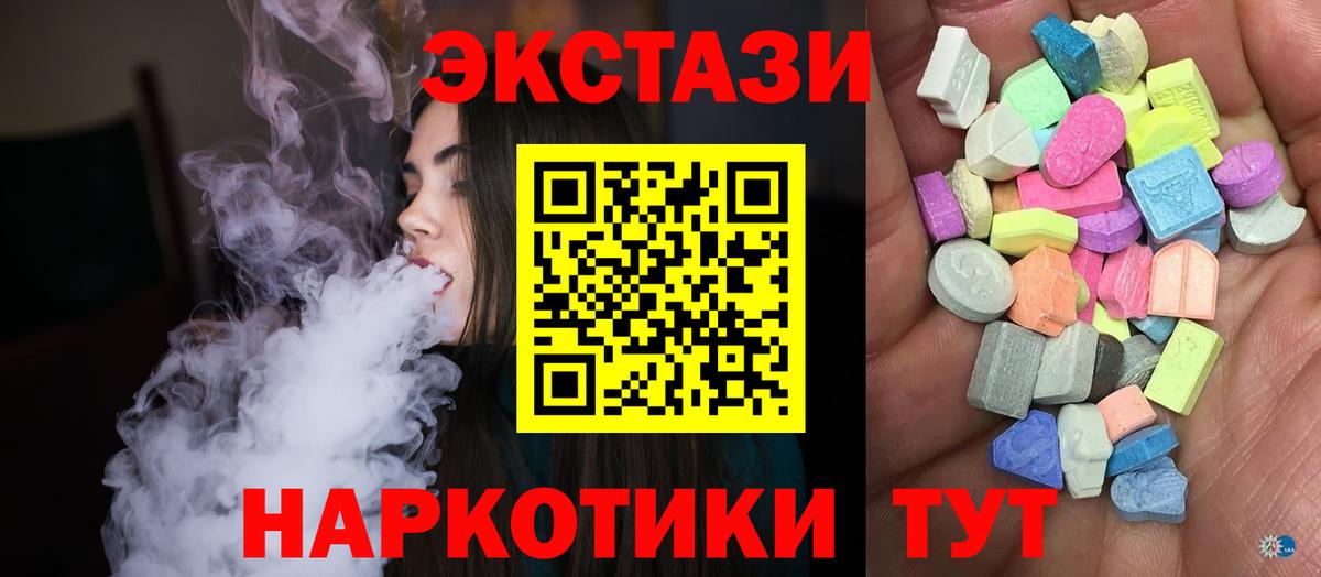 Ecstasy TESLA Бор