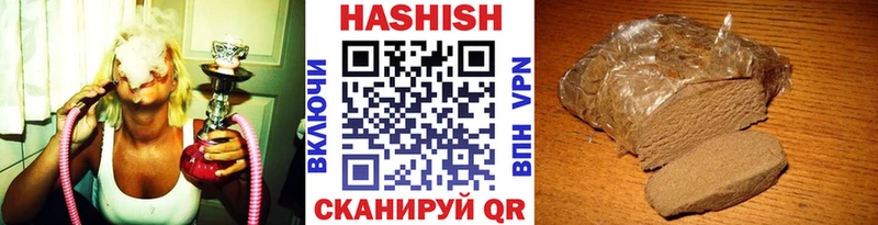 ГАШИШ ice o lator  Бор 