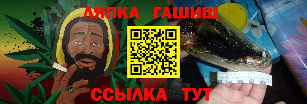 ГАШИШ индика сатива Бор