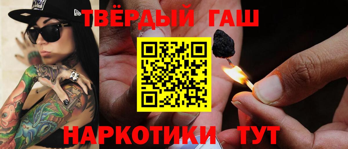 сколько стоит  Вход с VPN  Бор  Гашиш ice o lator  ГАШИШ Premium 