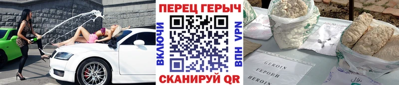 Героин герыч KRAKEN Бор