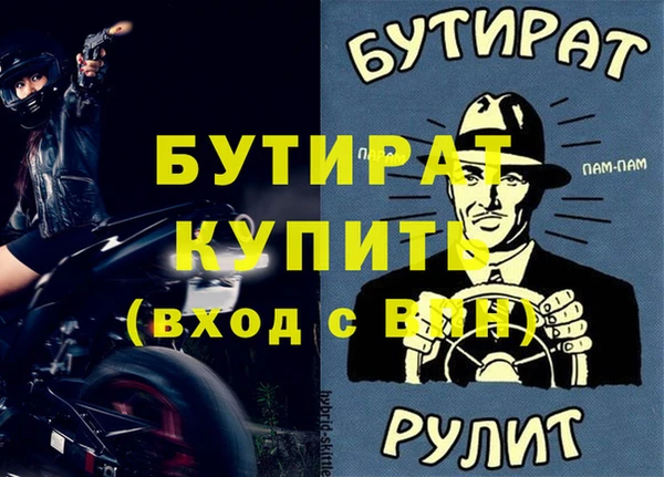 МДМА Уссурийск