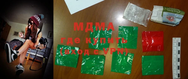 скорость mdpv Новочеркасск