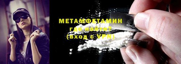 МДМА Уссурийск