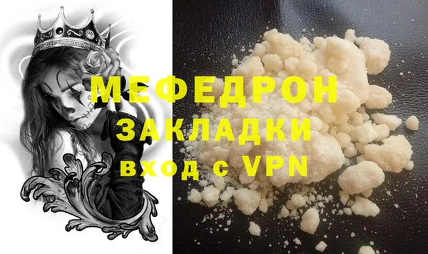 МДМА Уссурийск