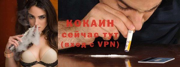 МДМА Уссурийск