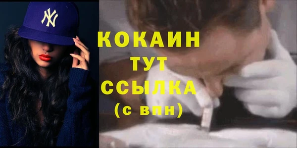 COCAINE Белоозёрский
