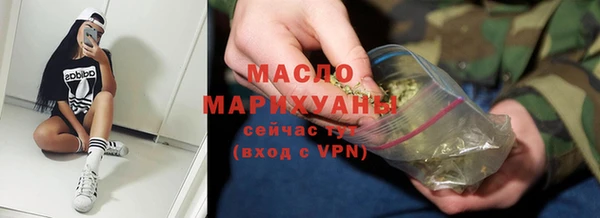 винт Богородск