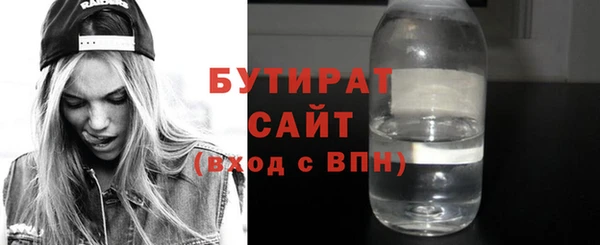 spice Белокуриха
