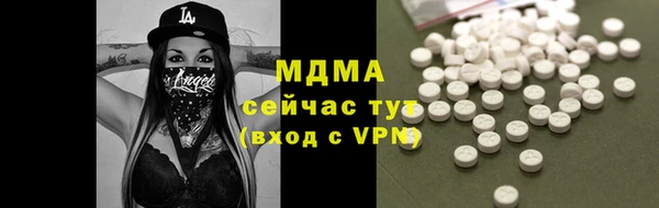 гашиш Богородицк