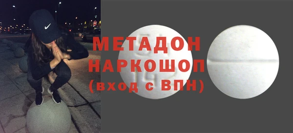 каннабис Менделеевск