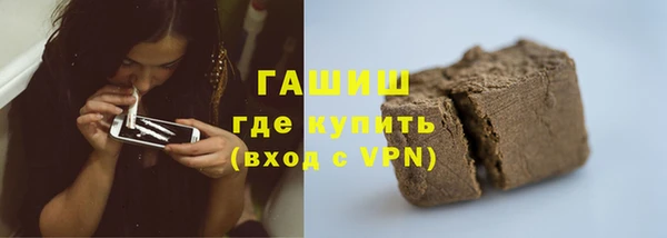 МДМА Уссурийск