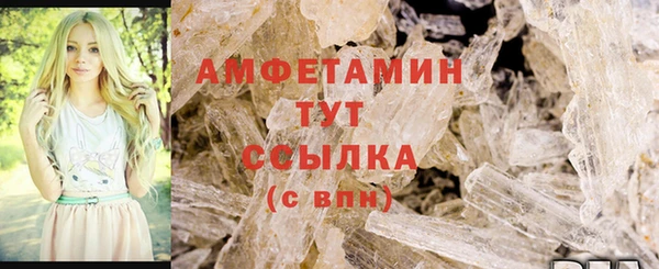 трава Мензелинск