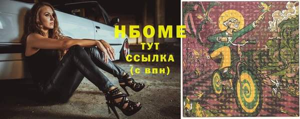 гашиш Богородицк