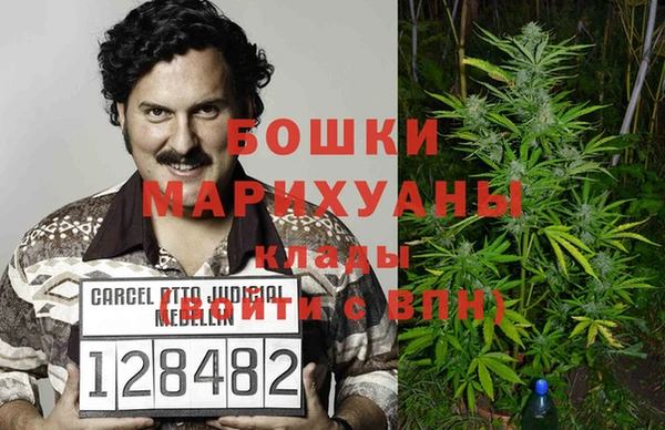 гашиш Богородицк