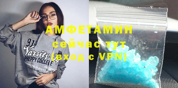 гашиш Богородицк