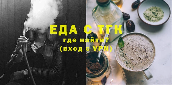 винт Богородск