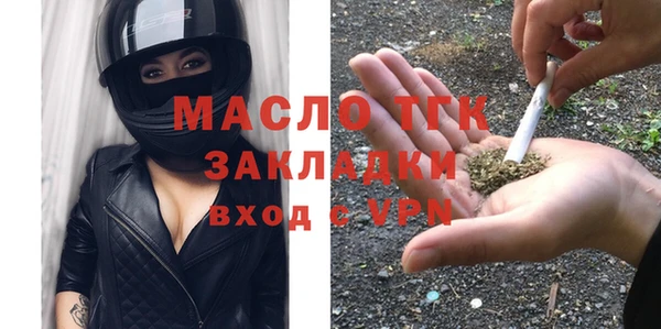 винт Богородск