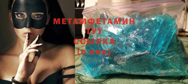гашиш Богородицк