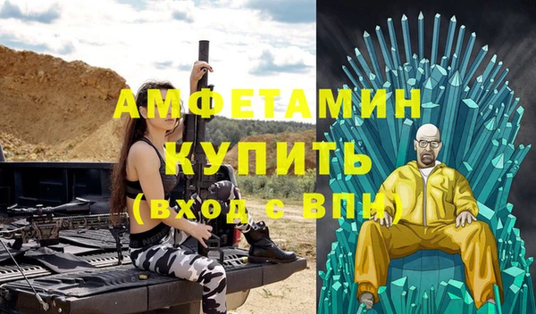 винт Богородск