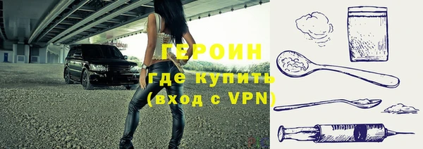гашиш Богородицк