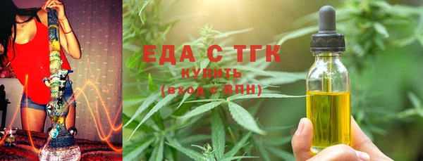 винт Богородск