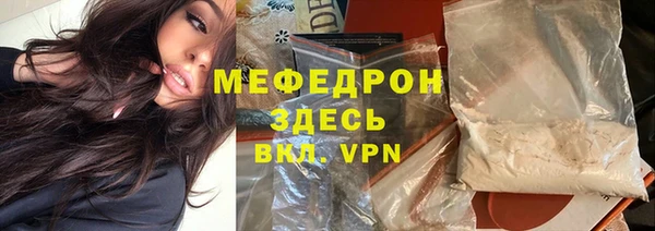 МДМА Уссурийск