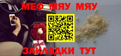 соль ск Балаково