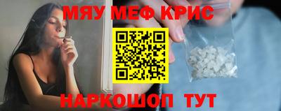 молекула духа Балашиха