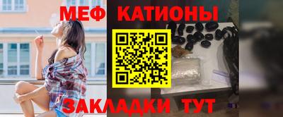 молекула духа Балашиха