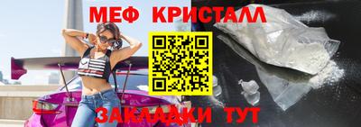 молекула духа Балашиха