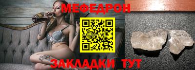 соль ск Балаково