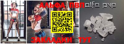 2c-b Балашиха