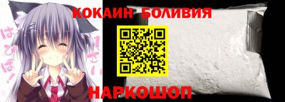 молекула духа Балашиха