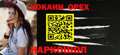 молекула духа Балашиха