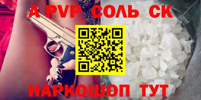 гидропоника Балаково