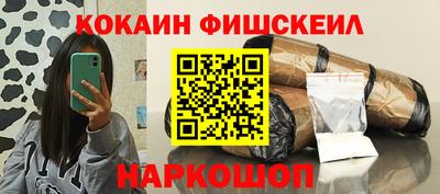 молекула духа Балашиха