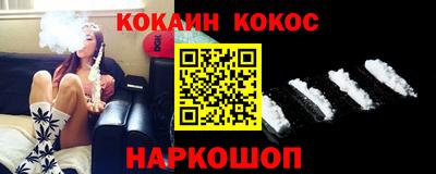 2c-b Балашиха