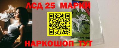 MESCALINE Балахна