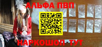 молекула духа Балашиха