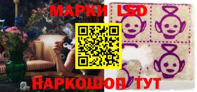 MESCALINE Балахна