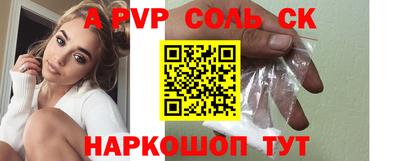 2c-b Балашиха