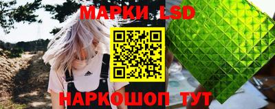 марихуана Гусев