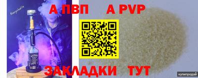 молекула духа Балашиха